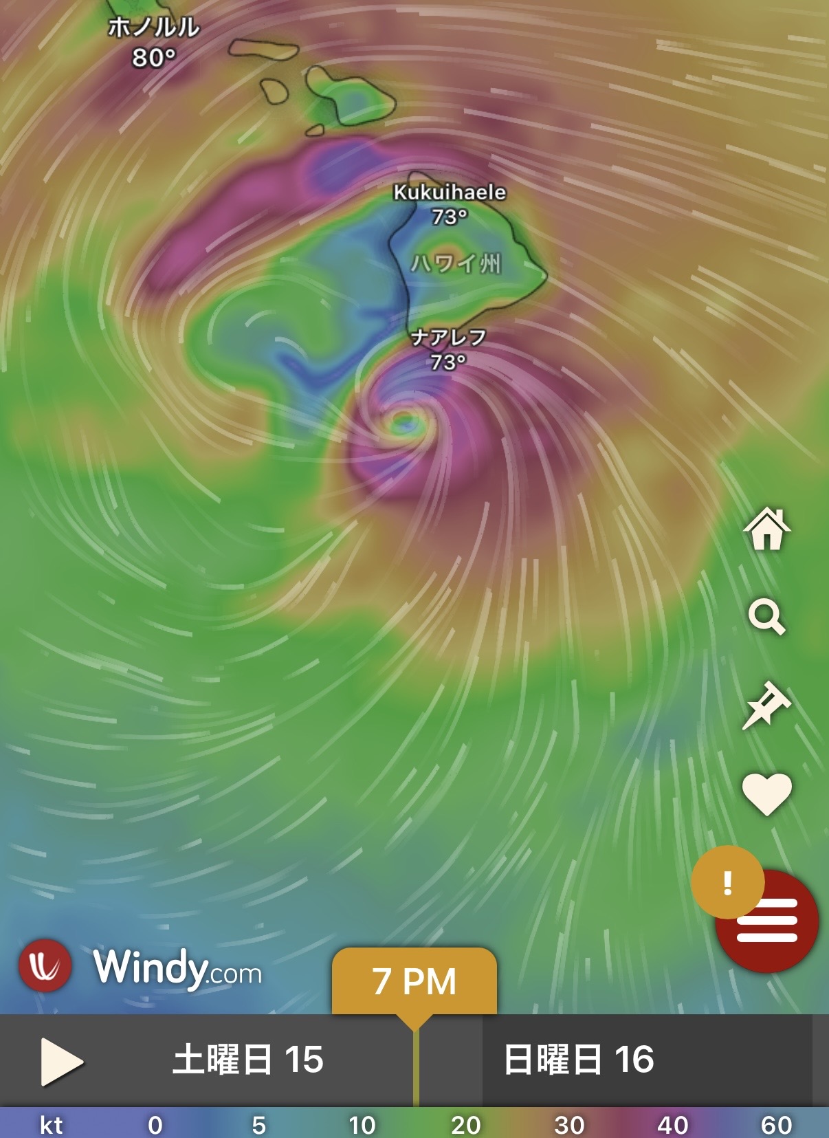 Hurricane Lala