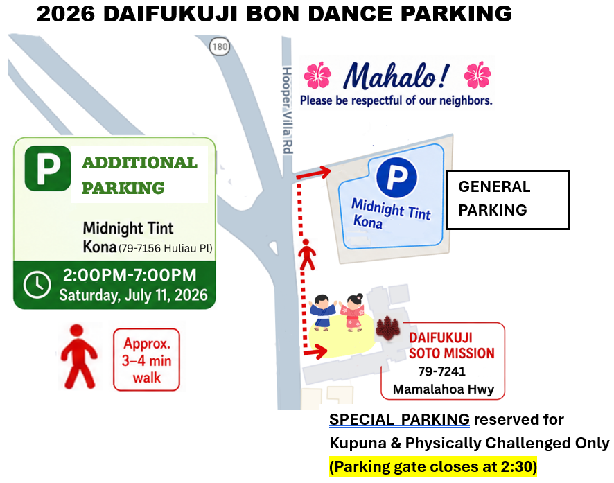 2026 Kona Daifukuji Bon Dance Parking